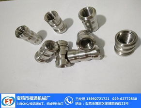 cnc加工車間 寶雞市福通機械廠 西安cnc加工