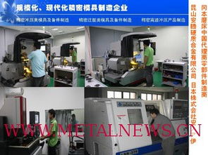 無錫、昆山、蘇州地區(qū)的CNC加工服務概覽