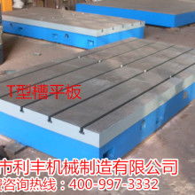 泊頭市精誠量具制造廠 特種扳手、防爆工具與鑄件CNC加工的領先企業(yè)