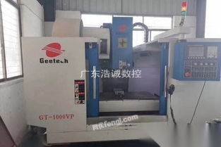 廣東二手機床市場 CNC加工設備求購、回收、供應與圖片信息全解析