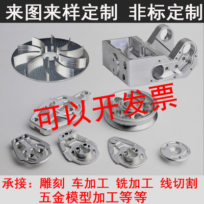 CNC加工中心自動化 工廠貨源定制非標五金金屬配件的卓越選擇